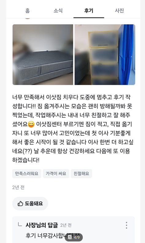 9bb12fdc86bdcd465197d67566baec86_1753141480_2839.png