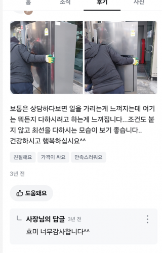 후기4
